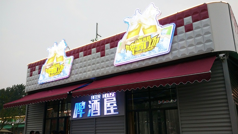 標(biāo)識(shí)標(biāo)牌公司：酒店標(biāo)識(shí)設(shè)計(jì)的概念？-千帆標(biāo)識(shí)，行業(yè)經(jīng)驗(yàn)15年，為400+企業(yè)或市政單位提供標(biāo)識(shí)系統(tǒng)解決方案。