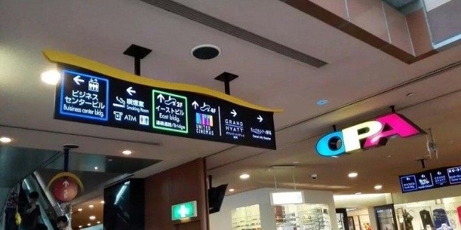 大型購物商場標(biāo)識導(dǎo)視設(shè)計