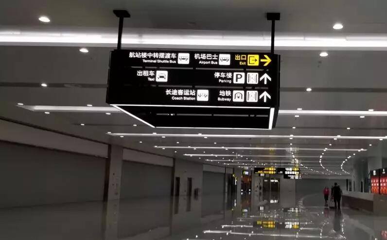 大型購物商場標(biāo)識(shí)導(dǎo)視設(shè)計(jì)