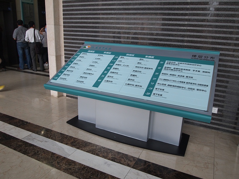 千帆分享：醫(yī)院導(dǎo)向標(biāo)識具體有哪些？-千帆標(biāo)識，行業(yè)經(jīng)驗15年，為400+企業(yè)或市政單位提供標(biāo)識系統(tǒng)解決方案。