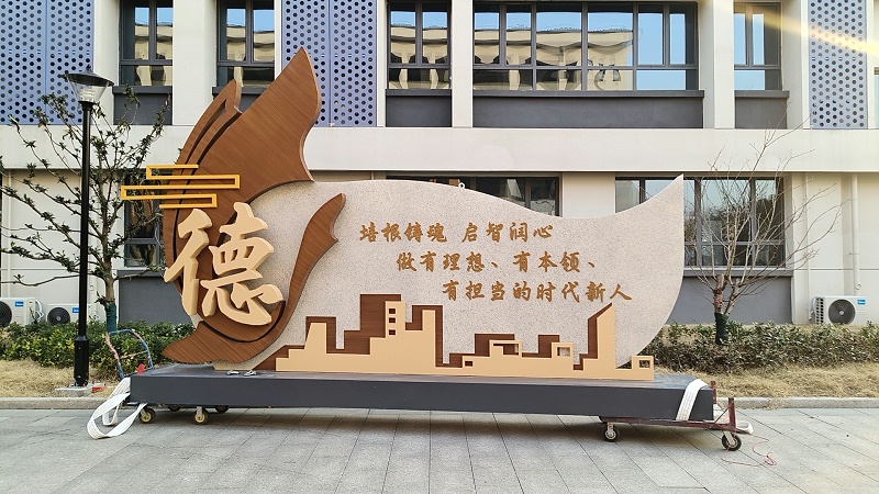 精神堡壘廠家：標(biāo)識(shí)設(shè)計(jì)融入空間環(huán)境的注意事項(xiàng)？