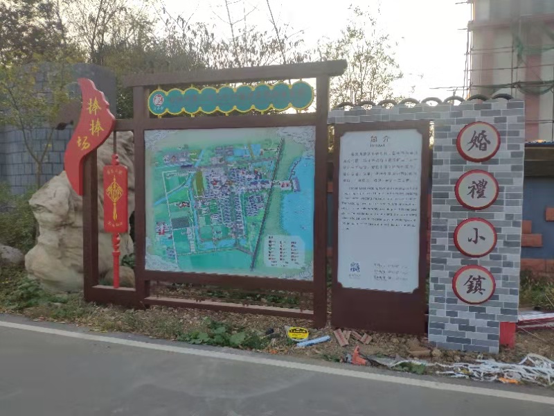 景區(qū)標(biāo)識設(shè)計(jì)制作，給游客一個(gè)美好的旅行體驗(yàn)!