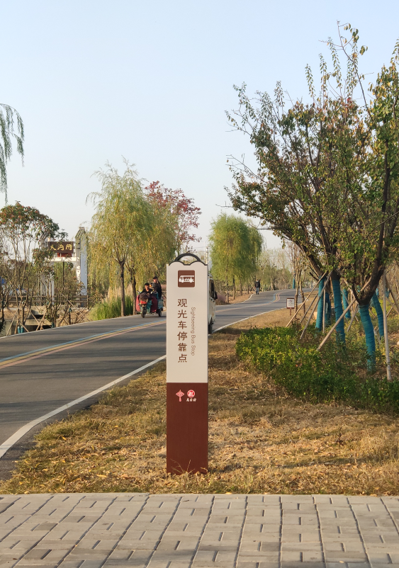 景區(qū)標(biāo)識設(shè)計(jì)制作，給游客一個(gè)美好的旅行體驗(yàn)!