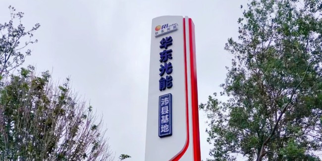標(biāo)識(shí)生產(chǎn)廠家：精神堡壘的設(shè)計(jì)與制作