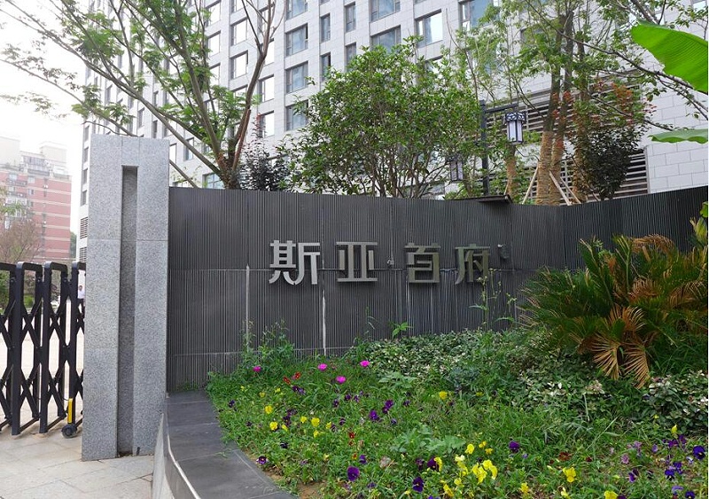 商場標識標牌導向系統(tǒng)有哪些設計原則？
