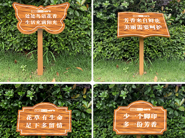 千帆分享：生活中常見(jiàn)的標(biāo)識(shí)標(biāo)牌有哪些？-千帆標(biāo)識(shí)，行業(yè)經(jīng)驗(yàn)15年，為400+企業(yè)或市政單位提供標(biāo)識(shí)系統(tǒng)解決方案。