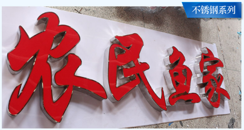 標(biāo)識(shí)標(biāo)牌公司：淺談戶外廣告牌制作工藝？-千帆標(biāo)識(shí)，行業(yè)經(jīng)驗(yàn)15年，為400+企業(yè)或市政單位提供標(biāo)識(shí)系統(tǒng)解決方案。