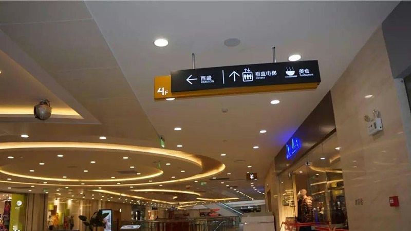 商場中使用數(shù)字標(biāo)牌的好處有哪些？
