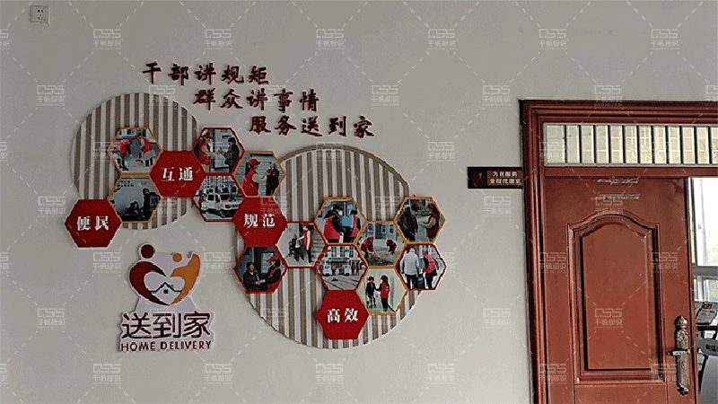 淺談企業(yè)文化墻設(shè)計(jì)要點(diǎn)