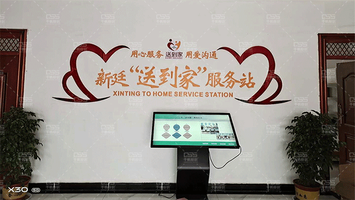 淺談企業(yè)文化墻設(shè)計(jì)要點(diǎn)