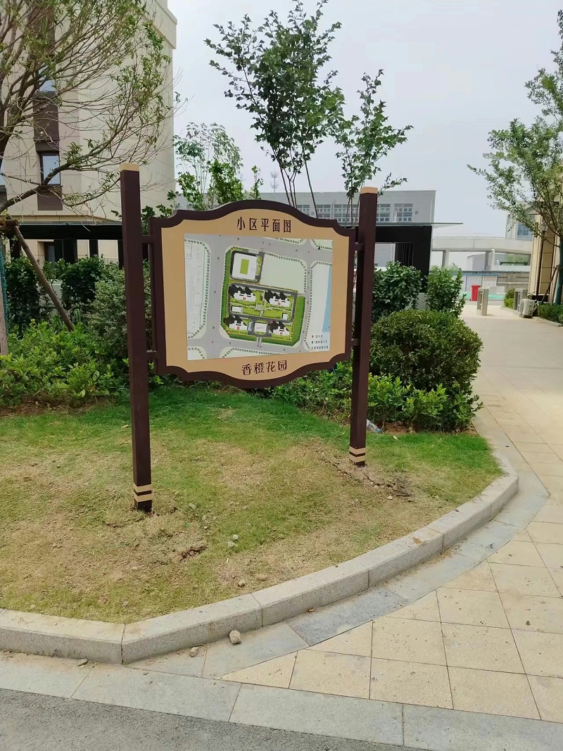 精神堡壘廠家：房地產(chǎn)小區(qū)標(biāo)識(shí)標(biāo)牌制作如何選擇？