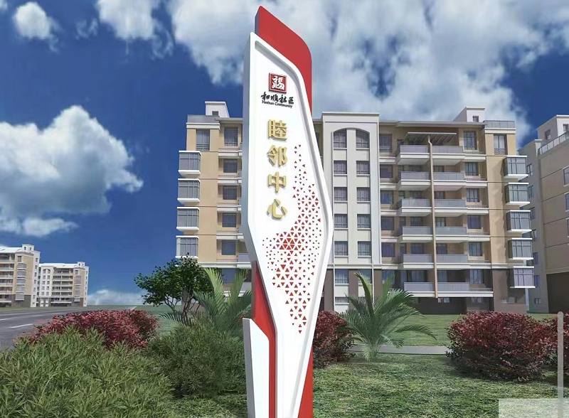 精神堡壘生產(chǎn)廠家：小區(qū)精神堡壘標(biāo)識(shí)具體需要有哪些？