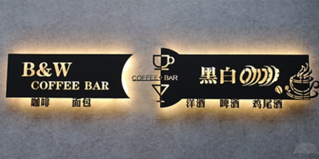 材料決定了標(biāo)識(shí)標(biāo)牌的質(zhì)感