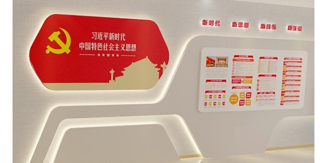 校園文化墻設(shè)計(jì)-推動(dòng)品牌建設(shè)，提升品牌形象