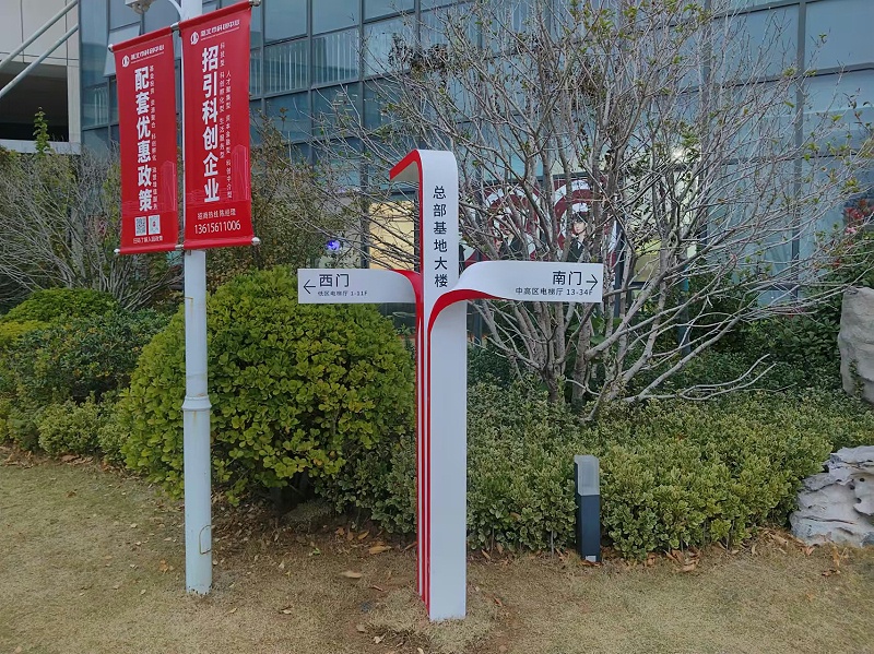 標牌設計公司：什么是導視牌？導視牌有哪些材料可以選擇？
