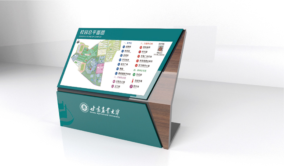 甘肅農業(yè)大學標識導視系統(tǒng)規(guī)劃設計-效果圖