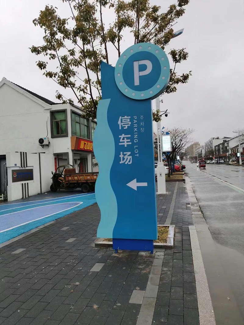 設(shè)計旅游景區(qū)標識需要注意哪些內(nèi)容