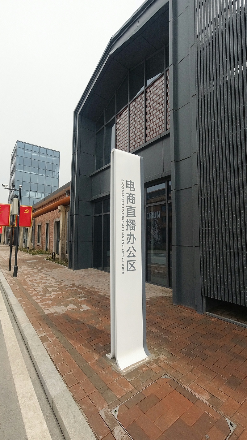 標識標牌公司：公共導向標識牌系統(tǒng)？-千帆標識，行業(yè)經(jīng)驗15年，為400+企業(yè)或市政單位提供標識系統(tǒng)解決方案。