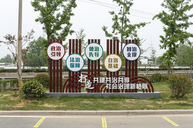 標(biāo)識公司分享：關(guān)于【社會主義核心價值觀】標(biāo)識牌中國元素的應(yīng)用-千帆標(biāo)識，行業(yè)經(jīng)驗15年，為400+企業(yè)或市政單位提供標(biāo)識系統(tǒng)解決方案