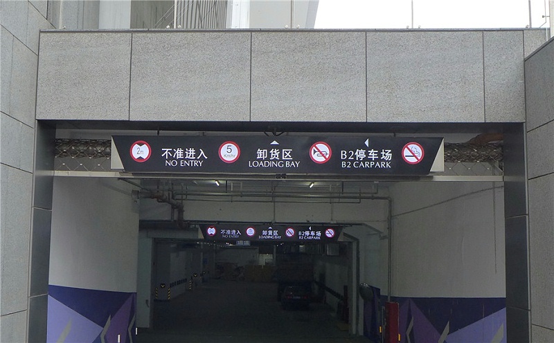 標(biāo)識標(biāo)牌公司：酒店標(biāo)識系統(tǒng)設(shè)計都有哪些要點？-千帆標(biāo)識，行業(yè)經(jīng)驗15年，為400+企業(yè)或市政單位提供標(biāo)識系統(tǒng)解決方案。