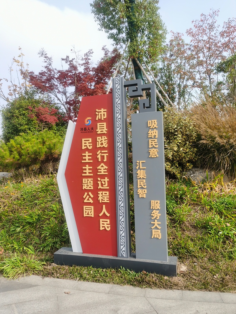 雕塑廠家：彩色不銹鋼雕特點-千帆標識，行業(yè)經(jīng)驗18年，為400+企業(yè)或市政單位提供標識系統(tǒng)解決方案。