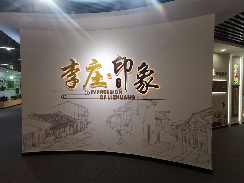 標(biāo)識牌設(shè)計公司：企業(yè)文化墻的設(shè)計與制作步驟-千帆標(biāo)識，行業(yè)經(jīng)驗15年，為400+企業(yè)或市政單位提供標(biāo)識系統(tǒng)解決方案。