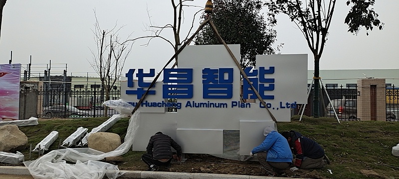 不銹鋼雕塑經(jīng)常使用什么樣的焊接工藝？