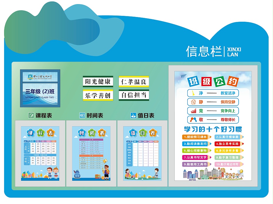 校園標(biāo)識標(biāo)牌設(shè)計,校園標(biāo)識制作,校園標(biāo)牌制作,校園標(biāo)牌生產(chǎn),校園標(biāo)識標(biāo)牌