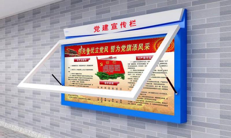 千帆分享：如何能做好閱報(bào)欄燈箱結(jié)構(gòu)設(shè)計(jì)？-千帆標(biāo)識(shí)，行業(yè)經(jīng)驗(yàn)15年，為400+企業(yè)或市政單位提供標(biāo)識(shí)系統(tǒng)解決方案。