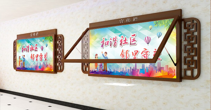 千帆分享：如何能做好閱報(bào)欄燈箱結(jié)構(gòu)設(shè)計(jì)？-千帆標(biāo)識(shí)，行業(yè)經(jīng)驗(yàn)15年，為400+企業(yè)或市政單位提供標(biāo)識(shí)系統(tǒng)解決方案。