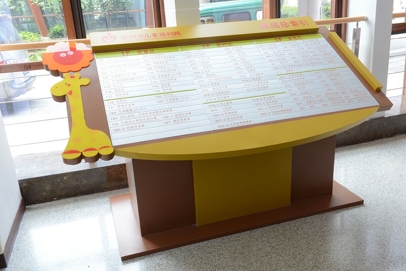 如何規(guī)范醫(yī)院標(biāo)識標(biāo)牌設(shè)計制作