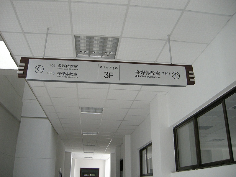 標(biāo)識(shí)標(biāo)牌公司：學(xué)校室內(nèi)標(biāo)識(shí)有哪些需要制作？-千帆標(biāo)識(shí)，行業(yè)經(jīng)驗(yàn)15年，為400+企業(yè)或市政單位提供標(biāo)識(shí)系統(tǒng)解決方案。